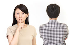 プライバシー保護